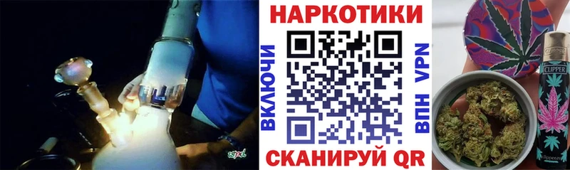 Виды наркоты Минеральные Воды APVP Меф Амфетамин Каннабис ГАШ