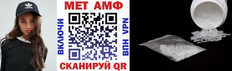 где продают наркотики  Минеральные Воды  АМФ VHQ 