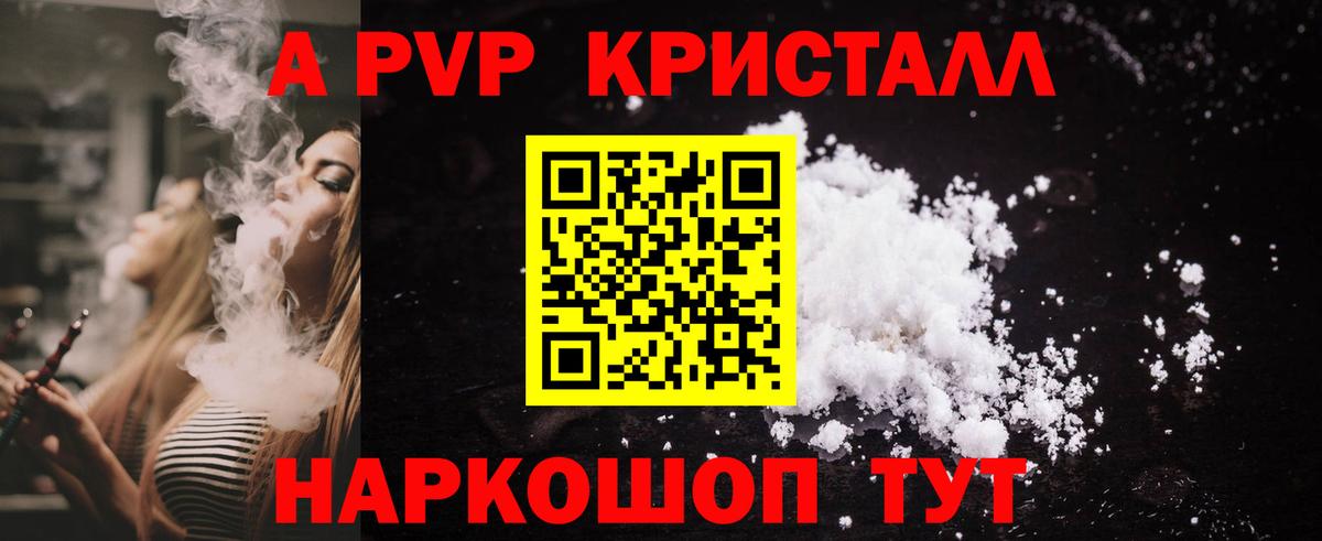 МАРИХУАНА  Метамфетамин  Вход с VPN  Минеральные Воды  ГАШИШ  МЕФ  