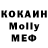 Метадон белоснежный Roman Mospanyuk