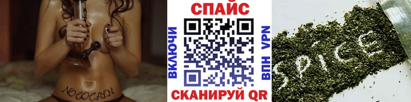 Бутират буратино  Минеральные Воды 