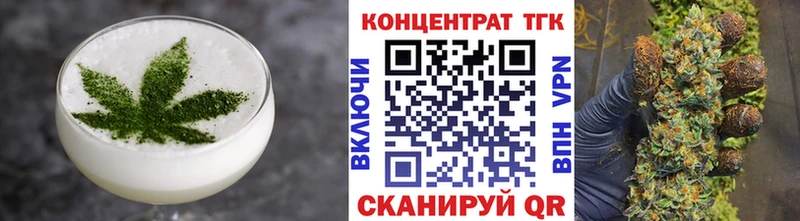 Печенье с ТГК марихуана продажа наркотиков Минеральные Воды