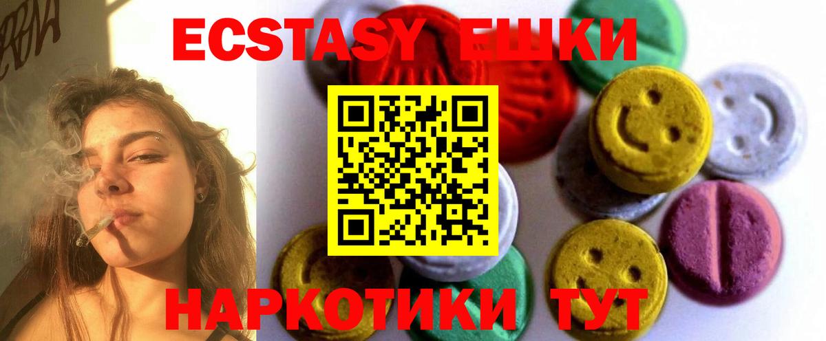 Минеральные Воды  ЭКСТАЗИ  Вход с VPN  MEGA ссылка  Экстази ешки 