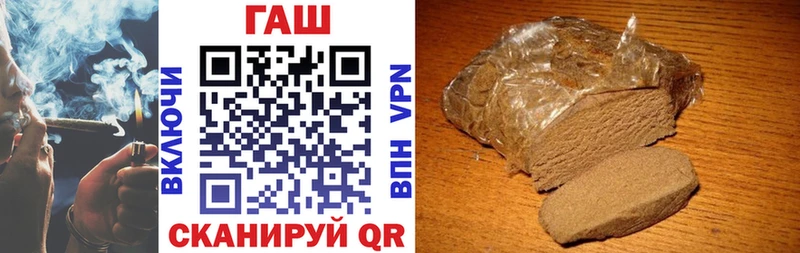 Гашиш Premium Минеральные Воды
