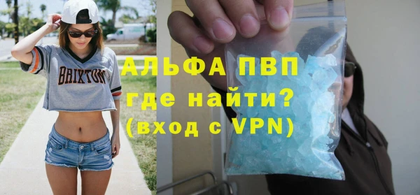 кокаин премиум Белокуриха