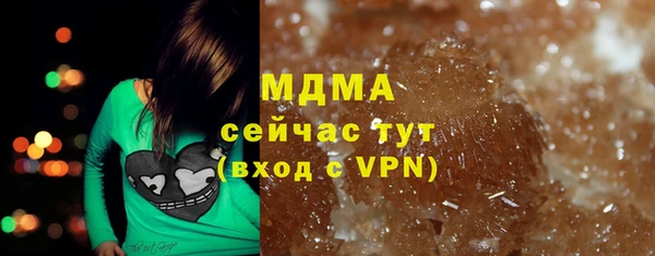 MDMA Беломорск