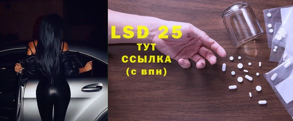 MDMA Беломорск