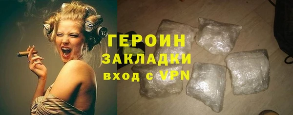 кокаин премиум Белокуриха