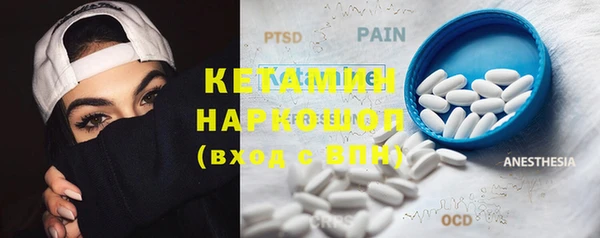 MDMA Беломорск