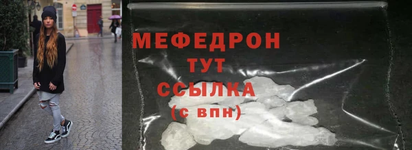 амфетамин Балабаново