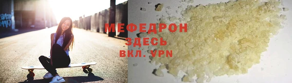 MDMA Беломорск