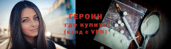 кокаин премиум Белокуриха