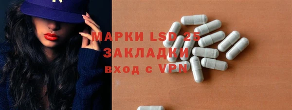 MDMA Беломорск