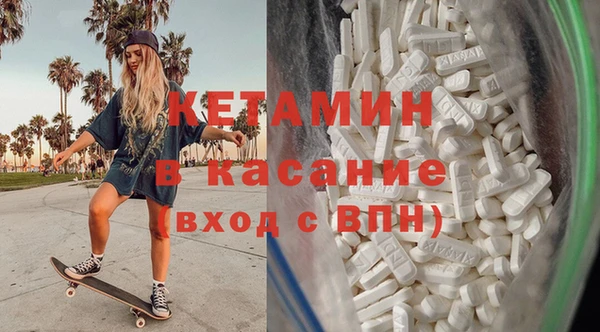 кокаин премиум Белокуриха