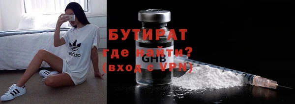 прущие крисы Белоозёрский