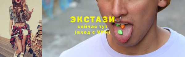 кокаин премиум Белокуриха