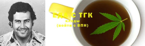 MDMA Беломорск