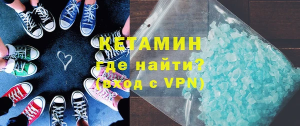 кокаин премиум Белокуриха