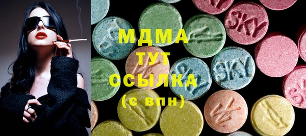 MDMA Беломорск