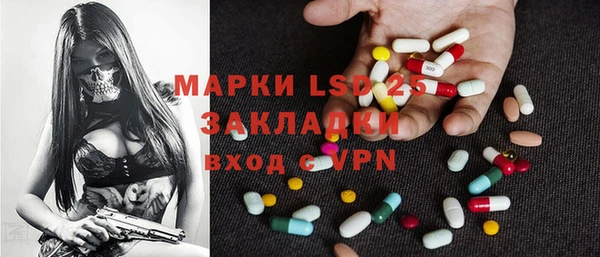 MDMA Беломорск