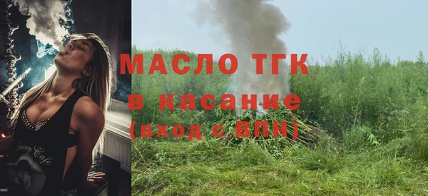 кокаин премиум Белокуриха