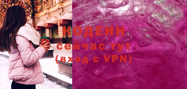 кокаин премиум Белокуриха
