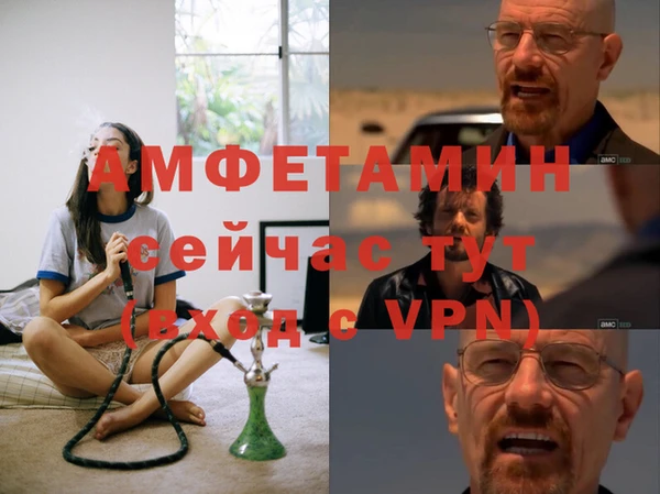 MDMA Беломорск