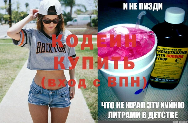 кокаин премиум Белокуриха