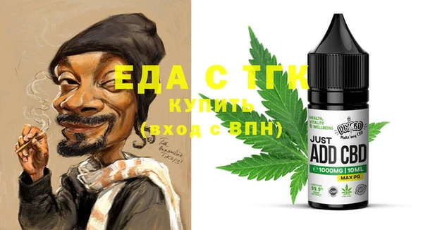 кокаин премиум Белокуриха