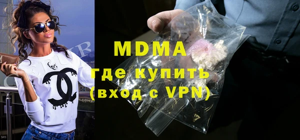 MDMA Беломорск