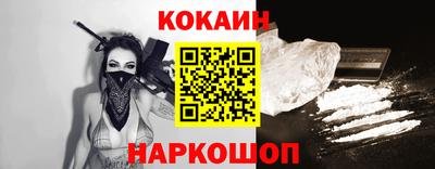 бутик Железногорск