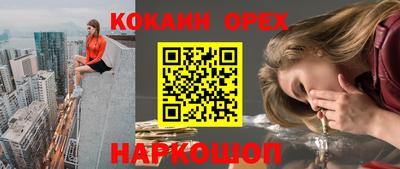 spice Гагарин