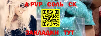 мдпв Железноводск