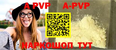 дурь Гай