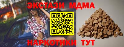 тгк Ефремов