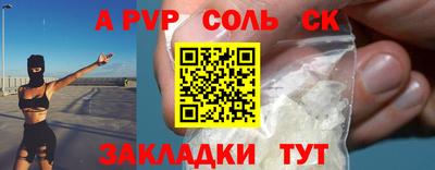 амф Гатчина