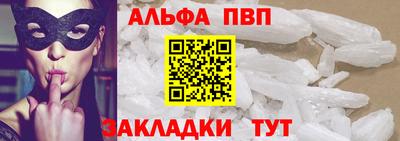 spice Гагарин