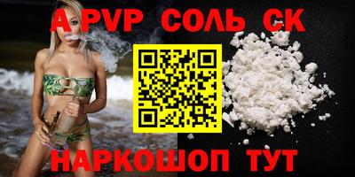 амф Гатчина