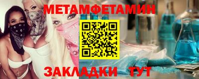 амф Гатчина