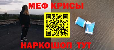 spice Гагарин