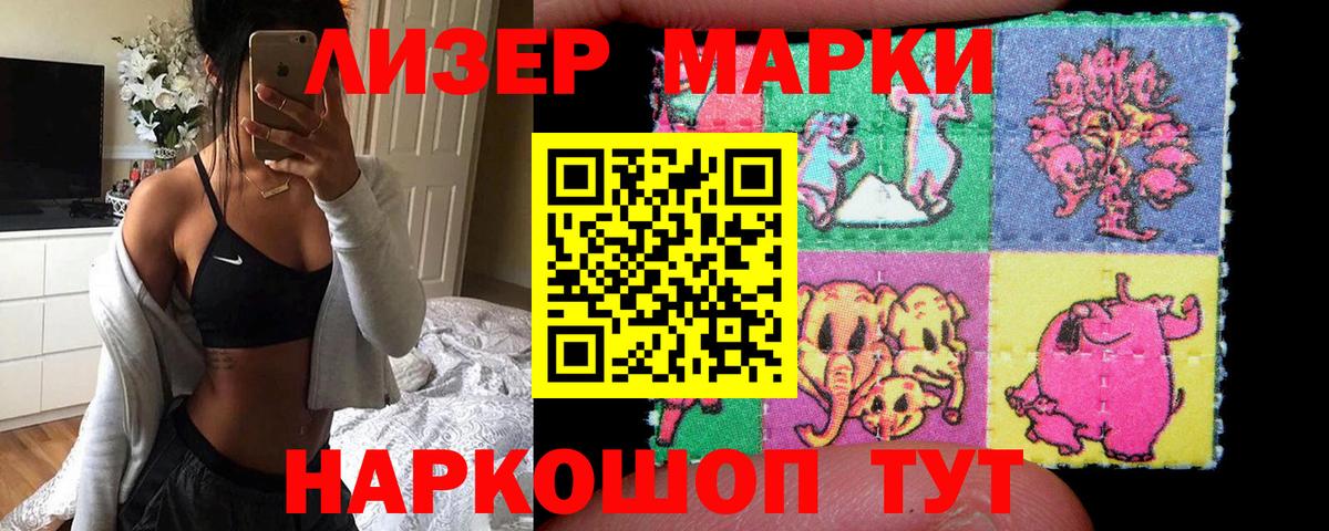 LSD-25 экстази ecstasy  LSD-25 экстази кислота  ссылка на мегу   Вход с VPN  Минеральные Воды 