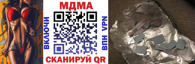 MDMA VHQ  Минеральные Воды 