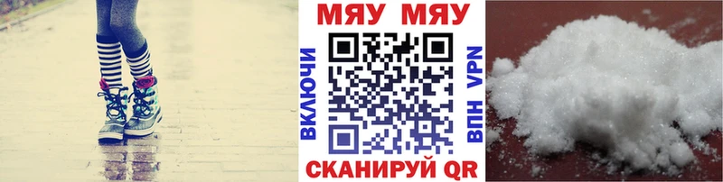 хочу   Минеральные Воды  Меф mephedrone 