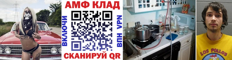 купить наркотик  kraken рабочий сайт  Первитин мет  Минеральные Воды 