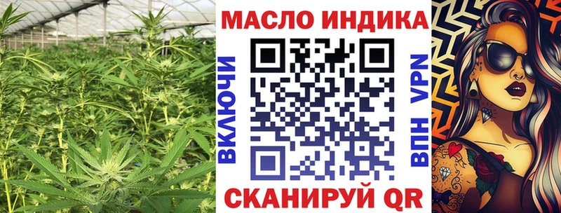 купить   Минеральные Воды  darknet Telegram  ТГК гашишное масло 