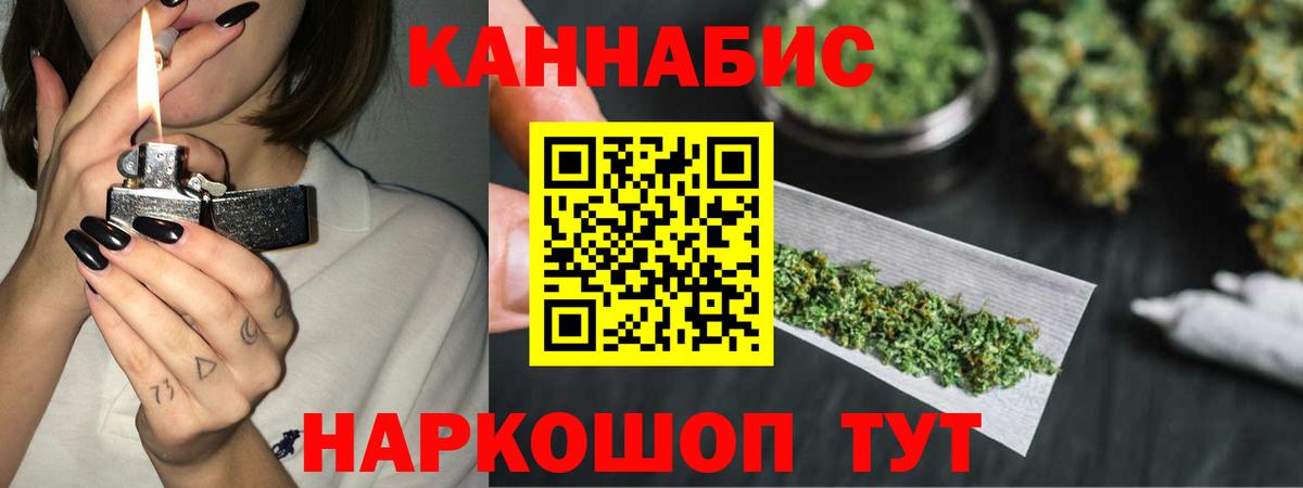Марихуана семена  Вход с VPN  Шишки марихуана Amnesia  Минеральные Воды  МАРИХУАНА White Widow  Шишки марихуана сатива 